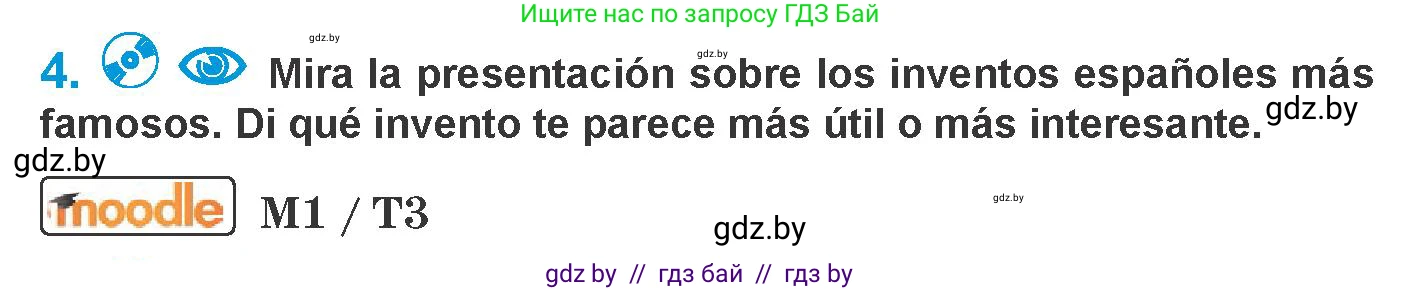Испанский язык, 10 класс Учебник, авторы: Гриневич Елена Карловна, Янукенас Ольга Викторовна, издательство Вышэйшая школа, Минск, 2019, оранжевого цвета, страница 266, номер 4, Условие