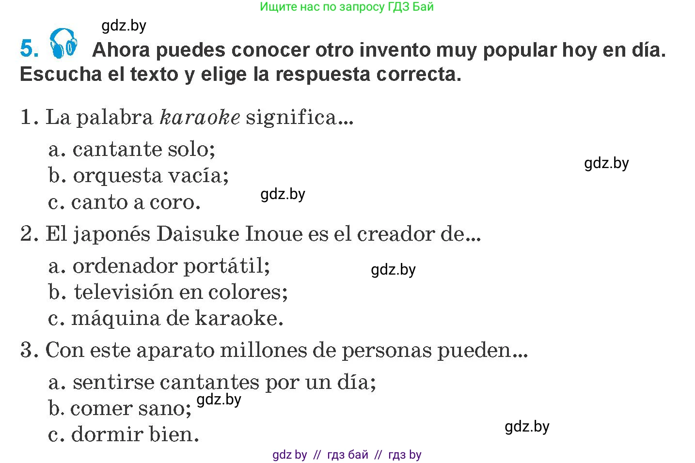 Испанский язык, 10 класс Учебник, авторы: Гриневич Елена Карловна, Янукенас Ольга Викторовна, издательство Вышэйшая школа, Минск, 2019, оранжевого цвета, страница 266, номер 5, Условие