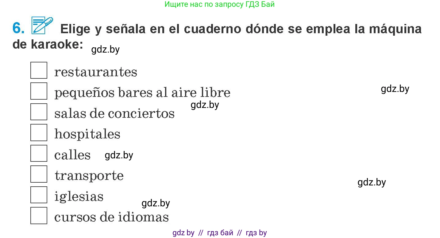 Испанский язык, 10 класс Учебник, авторы: Гриневич Елена Карловна, Янукенас Ольга Викторовна, издательство Вышэйшая школа, Минск, 2019, оранжевого цвета, страница 266, номер 6, Условие
