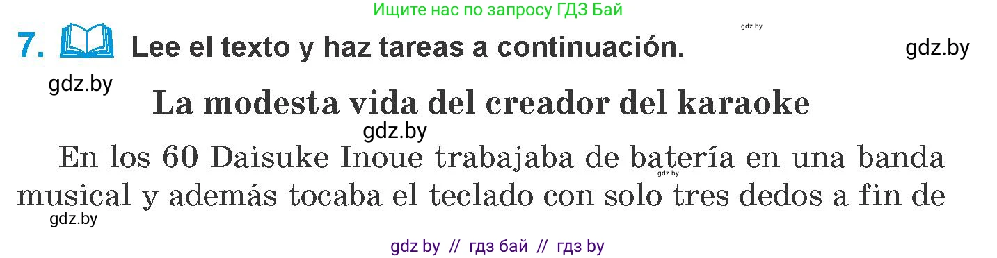 Испанский язык, 10 класс Учебник, авторы: Гриневич Елена Карловна, Янукенас Ольга Викторовна, издательство Вышэйшая школа, Минск, 2019, оранжевого цвета, страница 266, номер 7, Условие