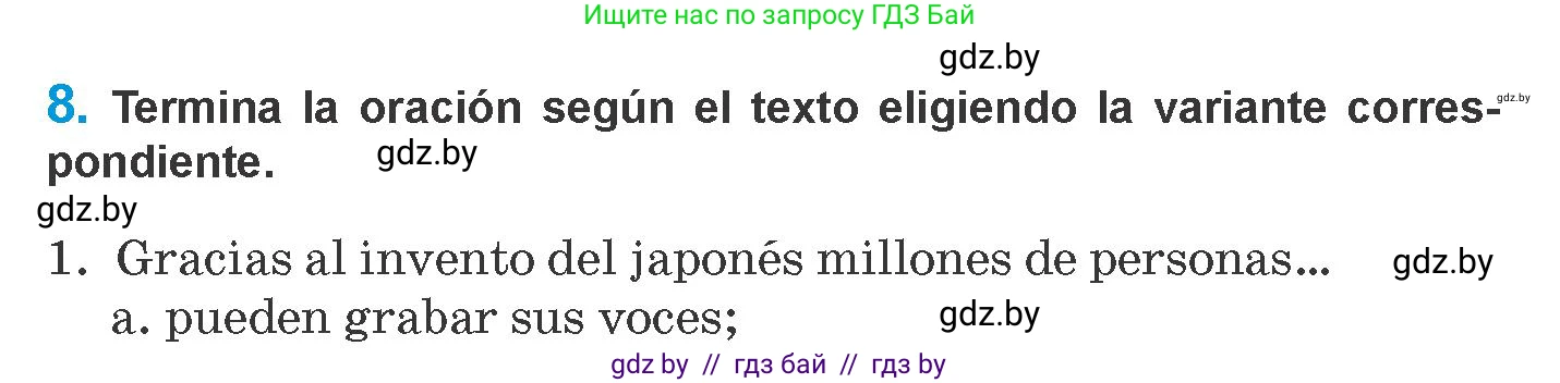 Испанский язык, 10 класс Учебник, авторы: Гриневич Елена Карловна, Янукенас Ольга Викторовна, издательство Вышэйшая школа, Минск, 2019, оранжевого цвета, страница 267, номер 8, Условие