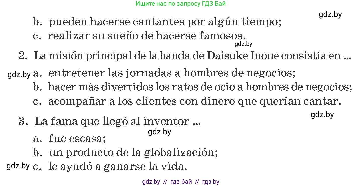 Испанский язык, 10 класс Учебник, авторы: Гриневич Елена Карловна, Янукенас Ольга Викторовна, издательство Вышэйшая школа, Минск, 2019, оранжевого цвета, страница 267, номер 8, Условие (продолжение 2)