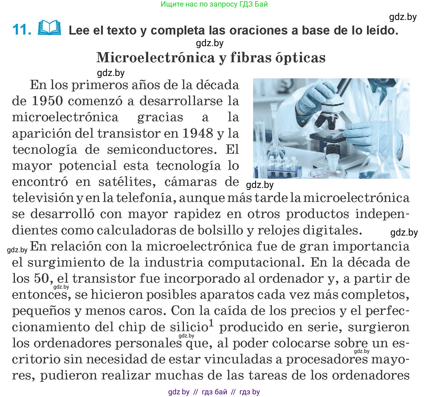 Испанский язык, 10 класс Учебник, авторы: Гриневич Елена Карловна, Янукенас Ольга Викторовна, издательство Вышэйшая школа, Минск, 2019, оранжевого цвета, страница 282, номер 11, Условие