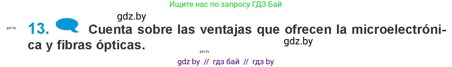 Испанский язык, 10 класс Учебник, авторы: Гриневич Елена Карловна, Янукенас Ольга Викторовна, издательство Вышэйшая школа, Минск, 2019, оранжевого цвета, страница 284, номер 13, Условие