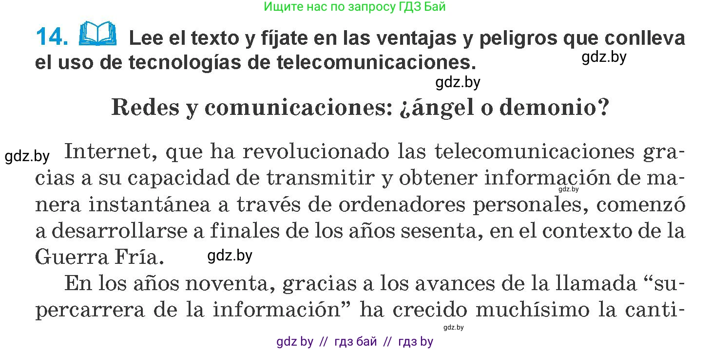 Испанский язык, 10 класс Учебник, авторы: Гриневич Елена Карловна, Янукенас Ольга Викторовна, издательство Вышэйшая школа, Минск, 2019, оранжевого цвета, страница 284, номер 14, Условие