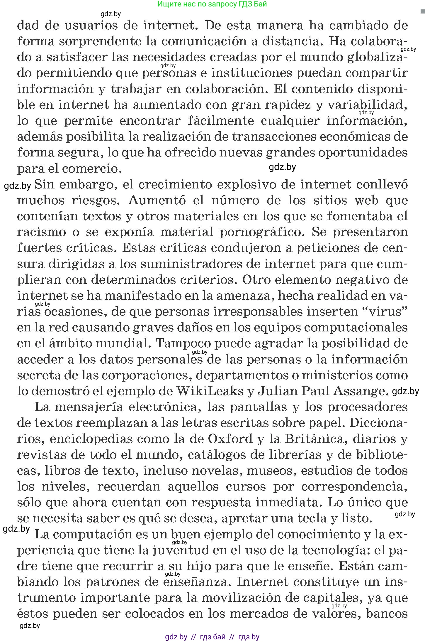 Испанский язык, 10 класс Учебник, авторы: Гриневич Елена Карловна, Янукенас Ольга Викторовна, издательство Вышэйшая школа, Минск, 2019, оранжевого цвета, страница 284, номер 14, Условие (продолжение 2)