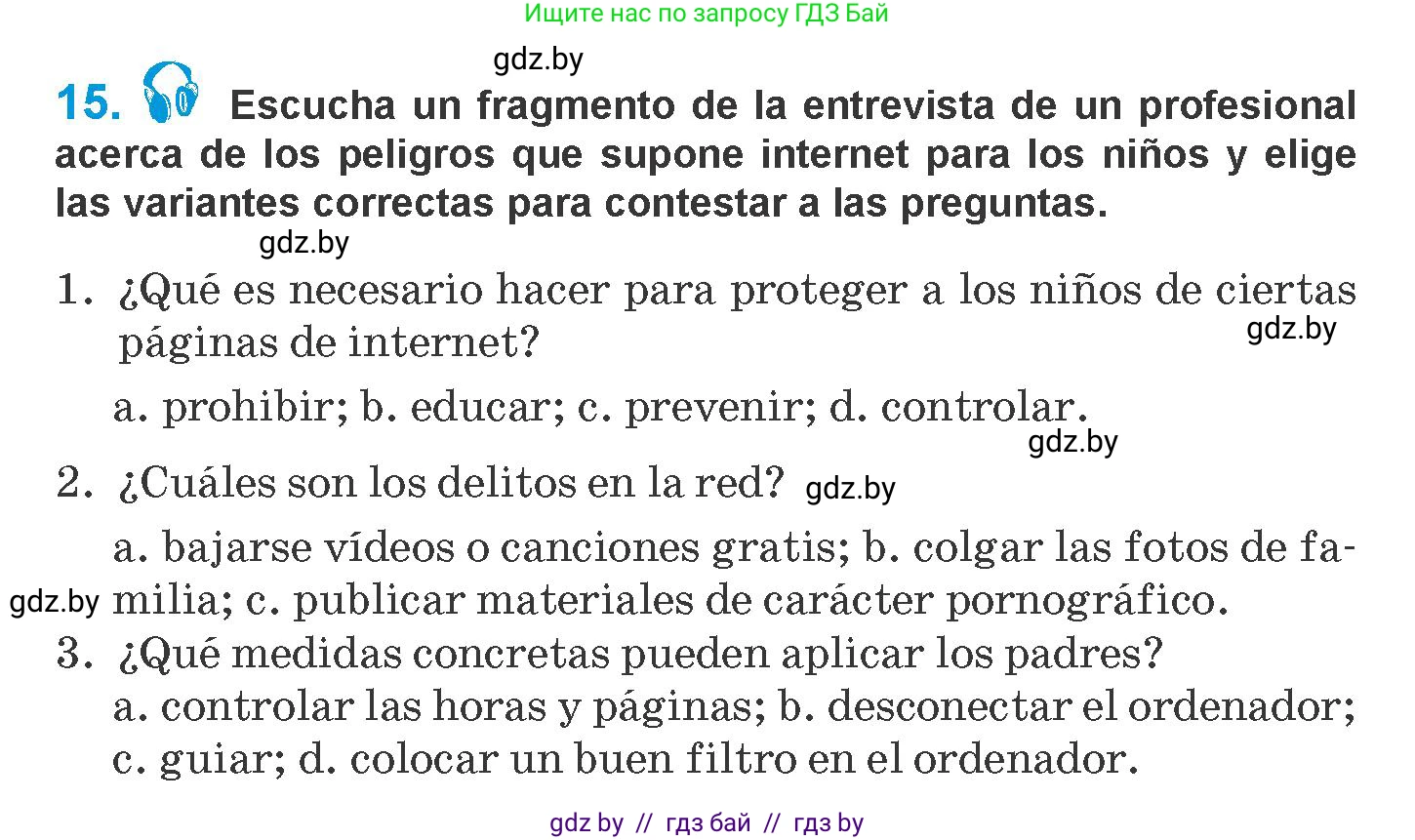 Испанский язык, 10 класс Учебник, авторы: Гриневич Елена Карловна, Янукенас Ольга Викторовна, издательство Вышэйшая школа, Минск, 2019, оранжевого цвета, страница 286, номер 15, Условие