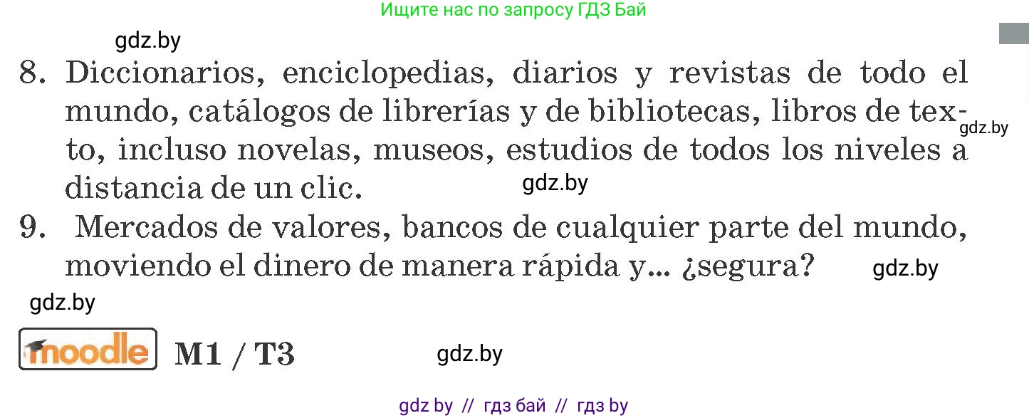 Испанский язык, 10 класс Учебник, авторы: Гриневич Елена Карловна, Янукенас Ольга Викторовна, издательство Вышэйшая школа, Минск, 2019, оранжевого цвета, страница 286, номер 17, Условие (продолжение 2)