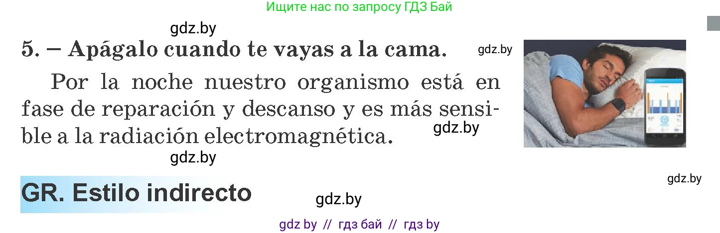 Испанский язык, 10 класс Учебник, авторы: Гриневич Елена Карловна, Янукенас Ольга Викторовна, издательство Вышэйшая школа, Минск, 2019, оранжевого цвета, страница 288, номер 19, Условие (продолжение 2)