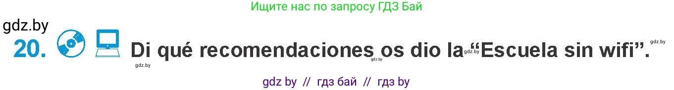 Испанский язык, 10 класс Учебник, авторы: Гриневич Елена Карловна, Янукенас Ольга Викторовна, издательство Вышэйшая школа, Минск, 2019, оранжевого цвета, страница 289, номер 20, Условие