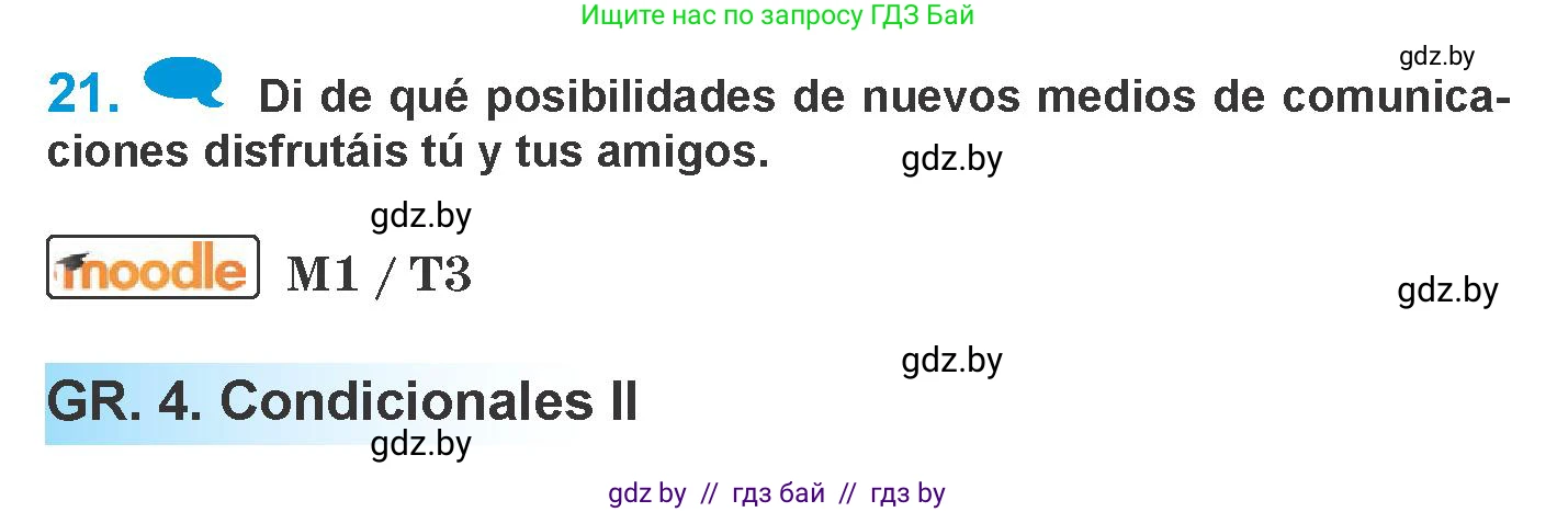 Испанский язык, 10 класс Учебник, авторы: Гриневич Елена Карловна, Янукенас Ольга Викторовна, издательство Вышэйшая школа, Минск, 2019, оранжевого цвета, страница 289, номер 21, Условие