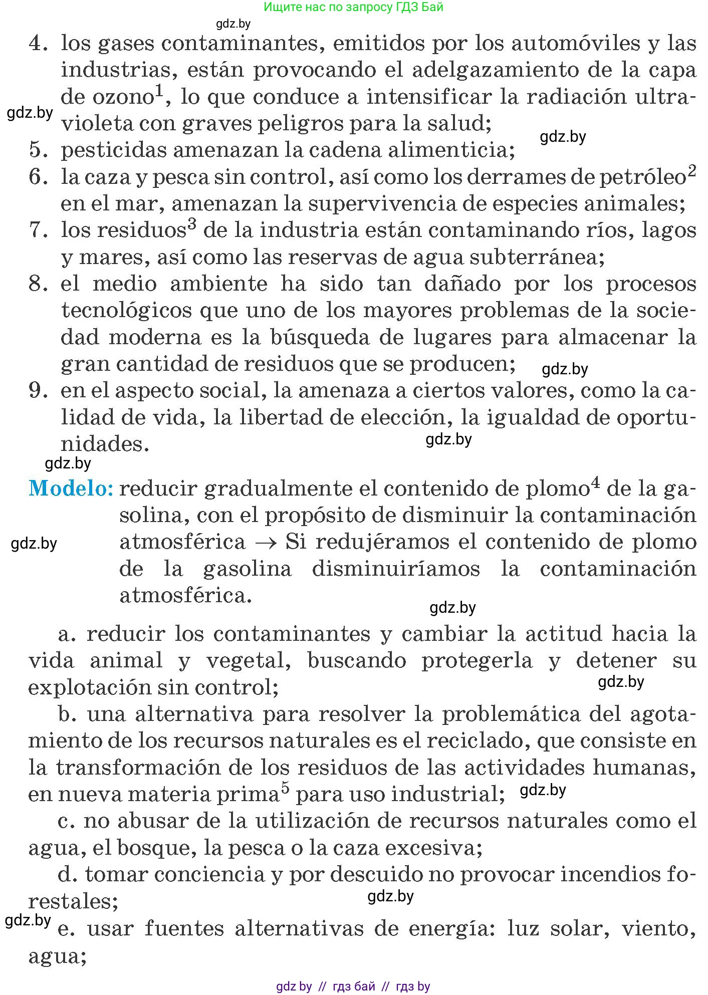 Испанский язык, 10 класс Учебник, авторы: Гриневич Елена Карловна, Янукенас Ольга Викторовна, издательство Вышэйшая школа, Минск, 2019, оранжевого цвета, страница 289, номер 22, Условие (продолжение 2)