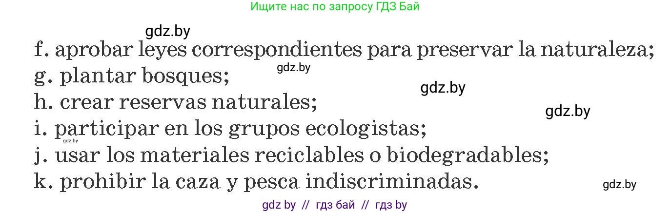 Испанский язык, 10 класс Учебник, авторы: Гриневич Елена Карловна, Янукенас Ольга Викторовна, издательство Вышэйшая школа, Минск, 2019, оранжевого цвета, страница 289, номер 22, Условие (продолжение 3)