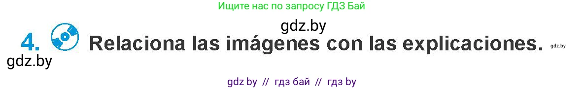 Испанский язык, 10 класс Учебник, авторы: Гриневич Елена Карловна, Янукенас Ольга Викторовна, издательство Вышэйшая школа, Минск, 2019, оранжевого цвета, страница 277, номер 4, Условие