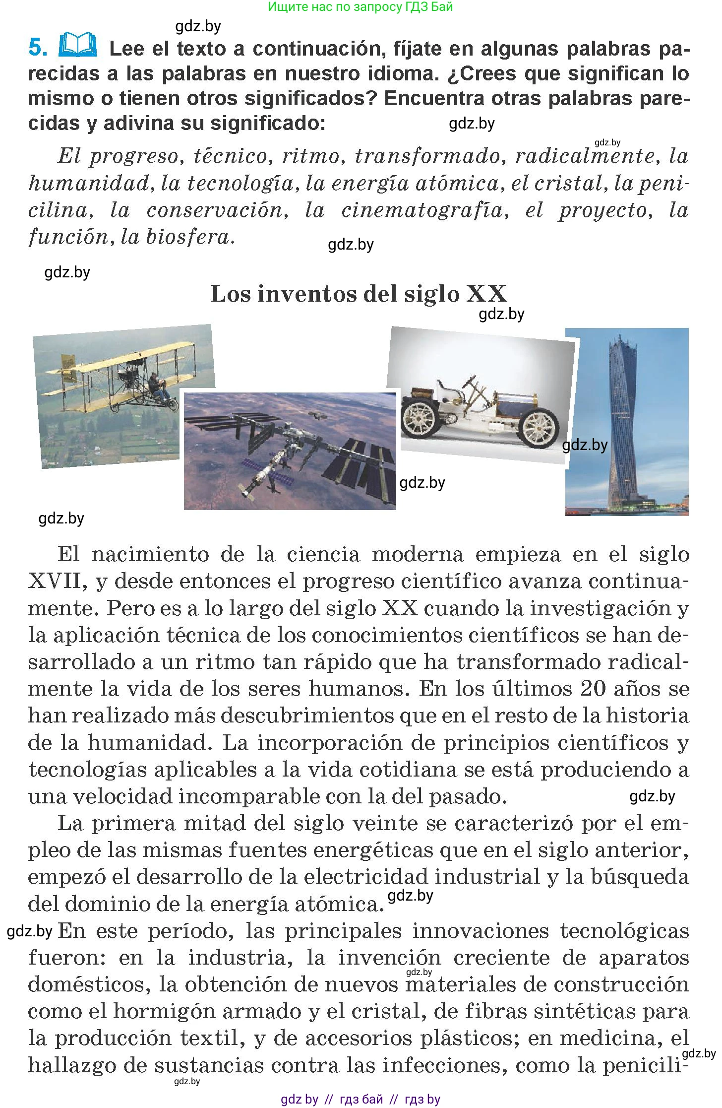 Испанский язык, 10 класс Учебник, авторы: Гриневич Елена Карловна, Янукенас Ольга Викторовна, издательство Вышэйшая школа, Минск, 2019, оранжевого цвета, страница 278, номер 5, Условие