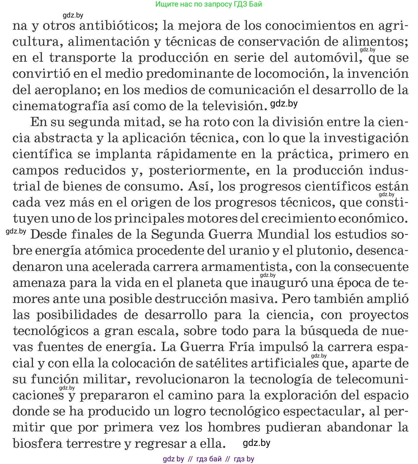 Испанский язык, 10 класс Учебник, авторы: Гриневич Елена Карловна, Янукенас Ольга Викторовна, издательство Вышэйшая школа, Минск, 2019, оранжевого цвета, страница 278, номер 5, Условие (продолжение 2)