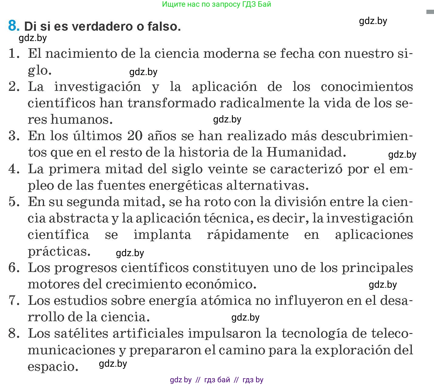 Испанский язык, 10 класс Учебник, авторы: Гриневич Елена Карловна, Янукенас Ольга Викторовна, издательство Вышэйшая школа, Минск, 2019, оранжевого цвета, страница 281, номер 8, Условие