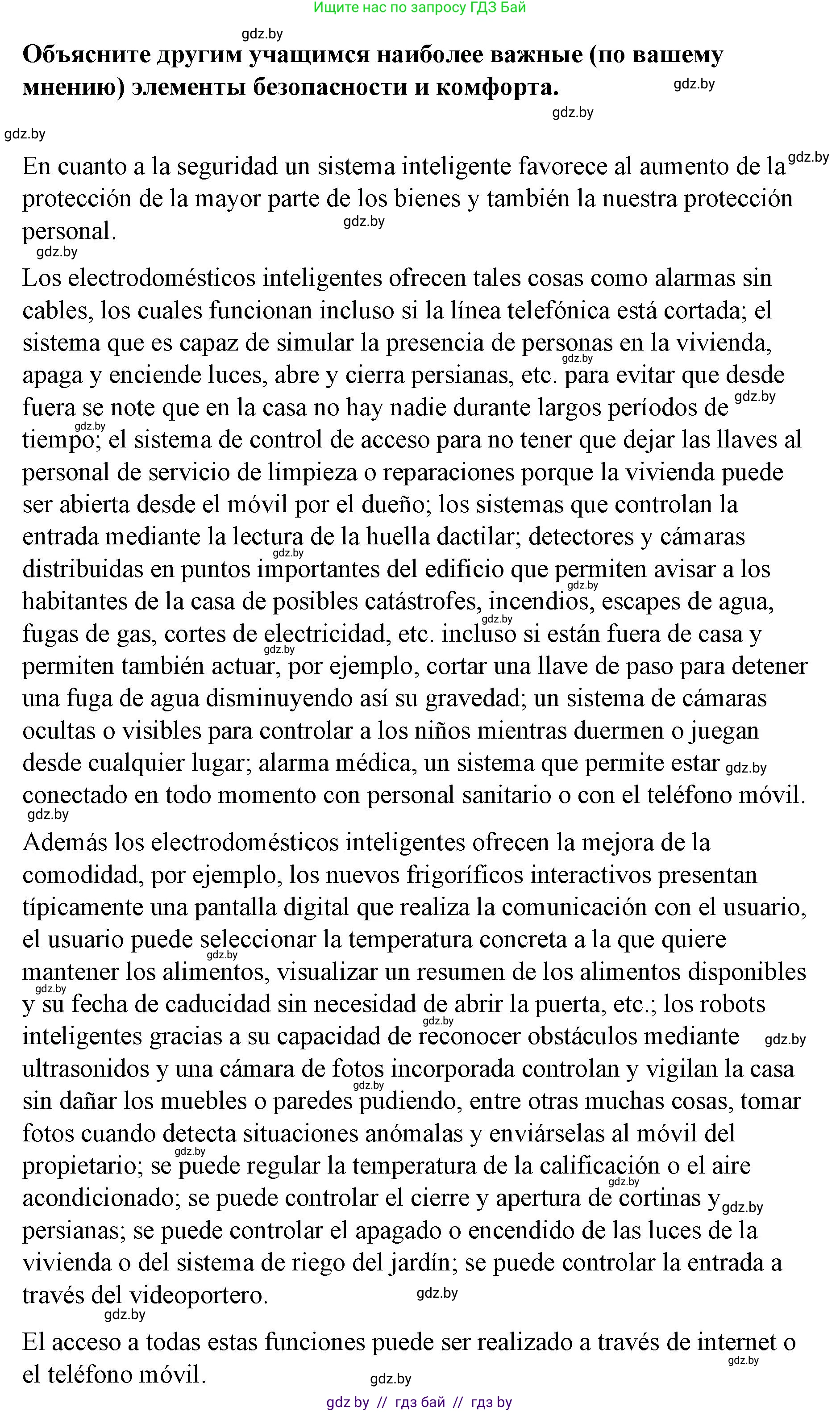 Испанский язык, 10 класс Учебник, авторы: Гриневич Елена Карловна, Янукенас Ольга Викторовна, издательство Вышэйшая школа, Минск, 2019, оранжевого цвета, страница 81, номер 10, Решение (продолжение 9)