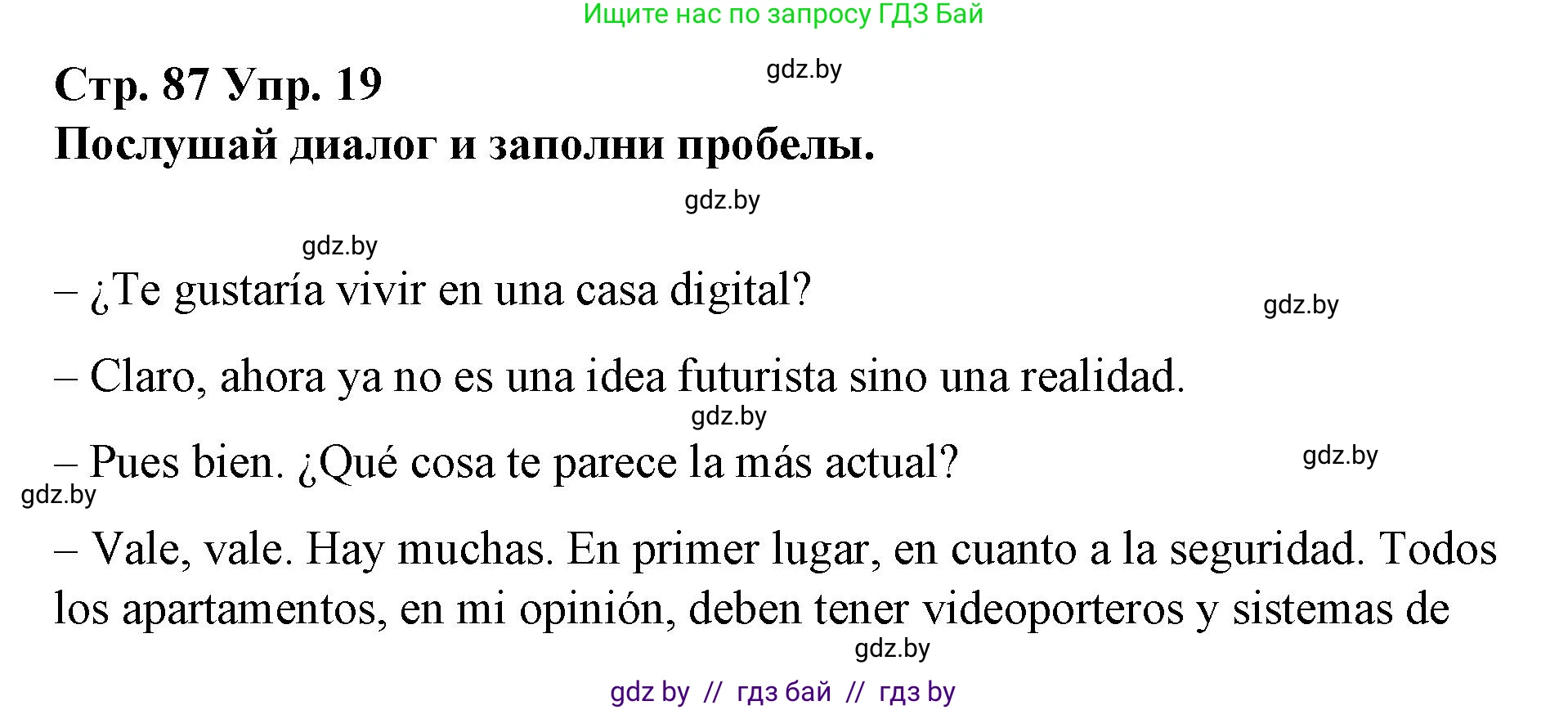 Испанский язык, 10 класс Учебник, авторы: Гриневич Елена Карловна, Янукенас Ольга Викторовна, издательство Вышэйшая школа, Минск, 2019, оранжевого цвета, страница 87, номер 19, Решение