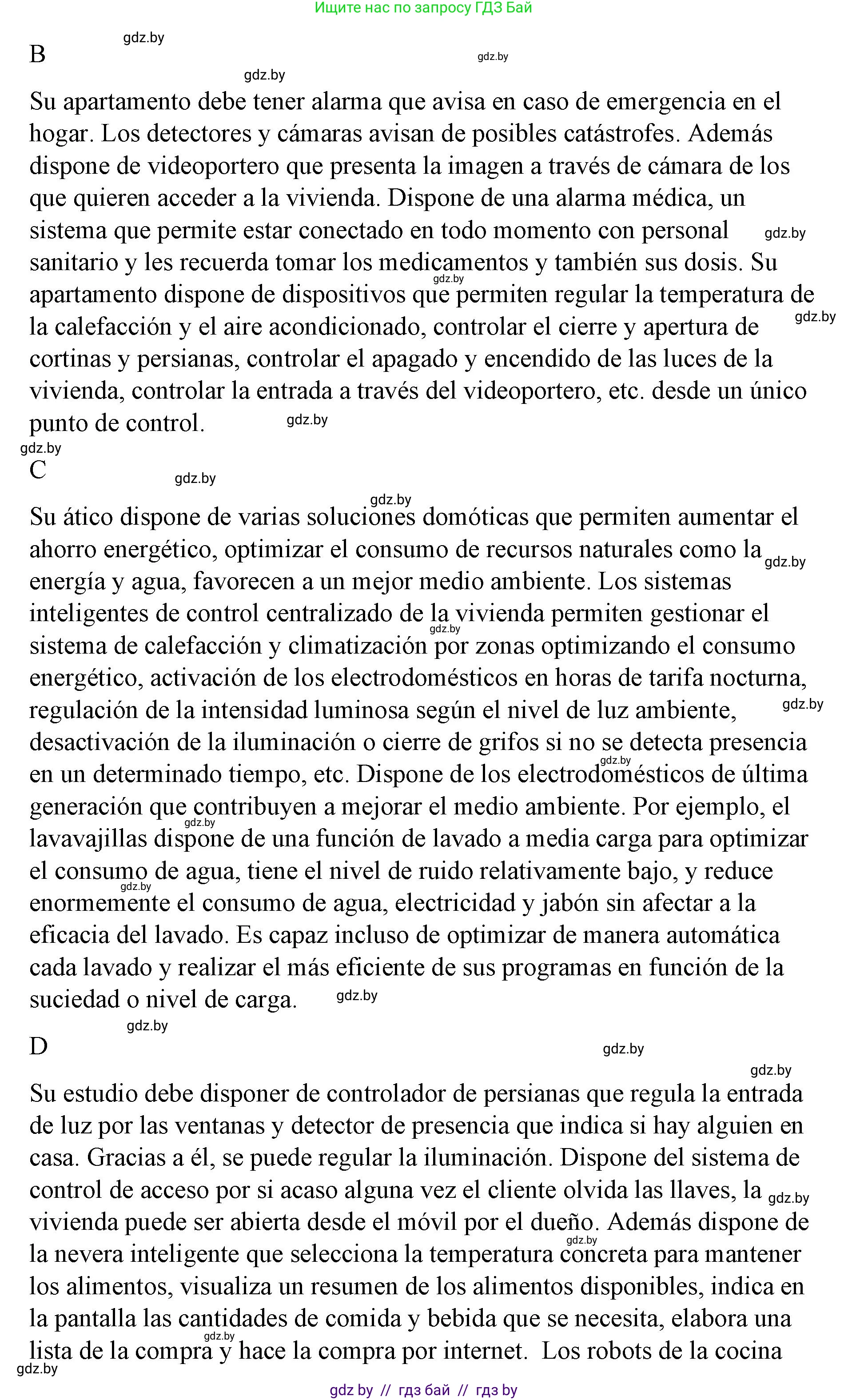 Испанский язык, 10 класс Учебник, авторы: Гриневич Елена Карловна, Янукенас Ольга Викторовна, издательство Вышэйшая школа, Минск, 2019, оранжевого цвета, страница 89, номер 23, Решение (продолжение 3)