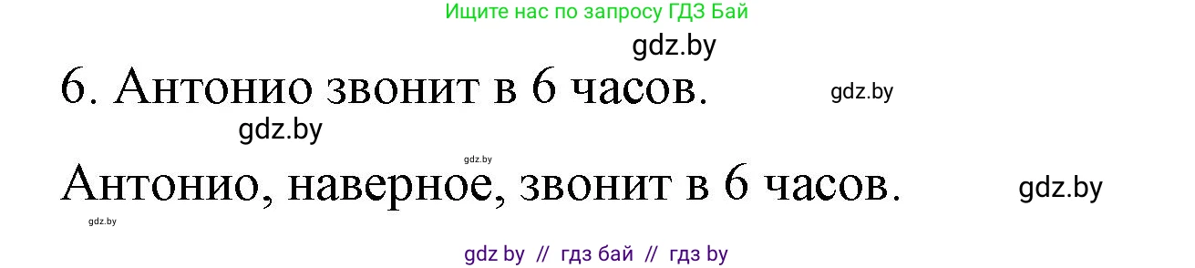 Испанский язык, 10 класс Учебник, авторы: Гриневич Елена Карловна, Янукенас Ольга Викторовна, издательство Вышэйшая школа, Минск, 2019, оранжевого цвета, страница 102, номер 22, Решение (продолжение 2)