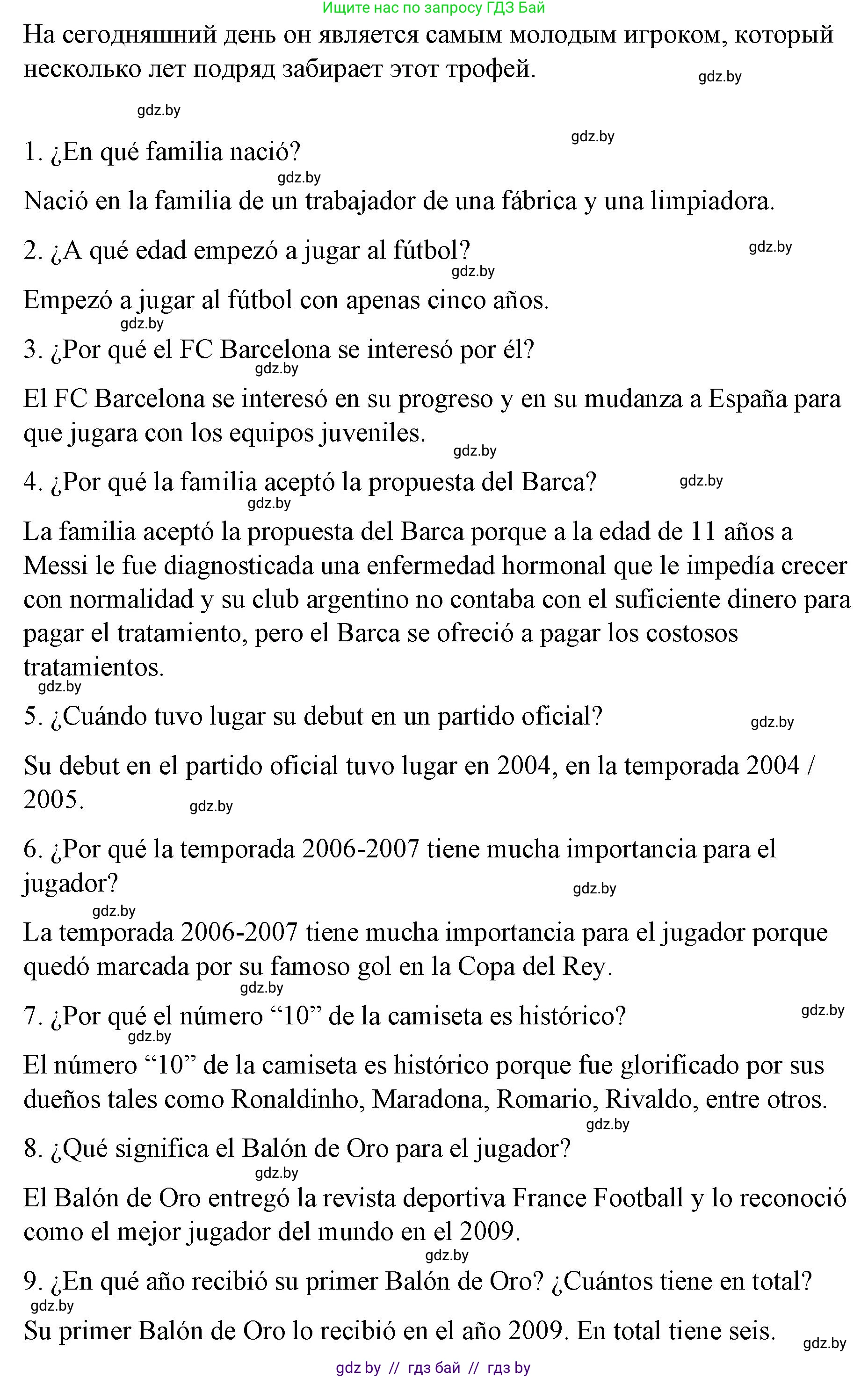 Испанский язык, 10 класс Учебник, авторы: Гриневич Елена Карловна, Янукенас Ольга Викторовна, издательство Вышэйшая школа, Минск, 2019, оранжевого цвета, страница 110, номер 42, Решение (продолжение 3)