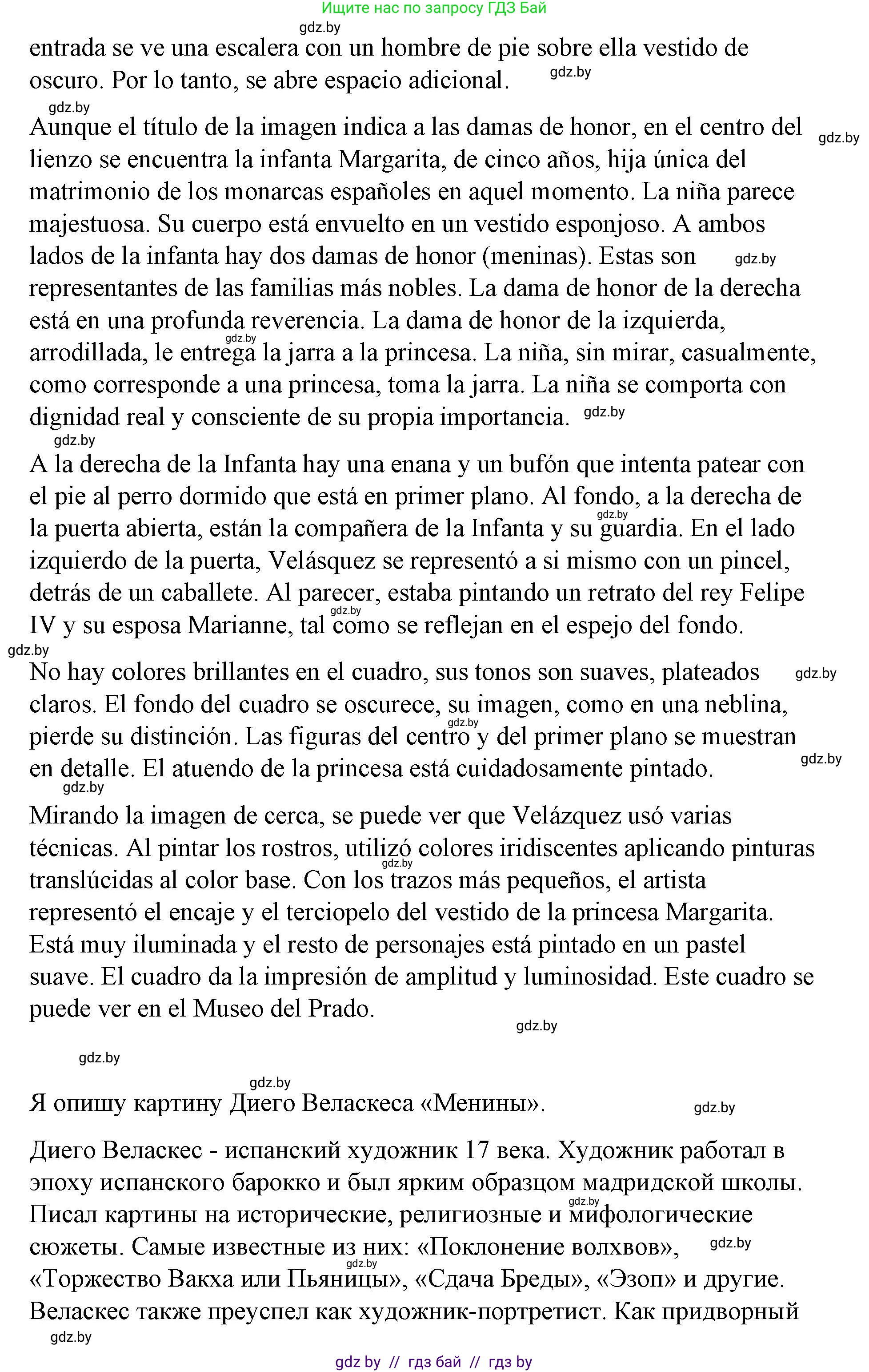 Испанский язык, 10 класс Учебник, авторы: Гриневич Елена Карловна, Янукенас Ольга Викторовна, издательство Вышэйшая школа, Минск, 2019, оранжевого цвета, страница 159, номер 22, Решение (продолжение 2)