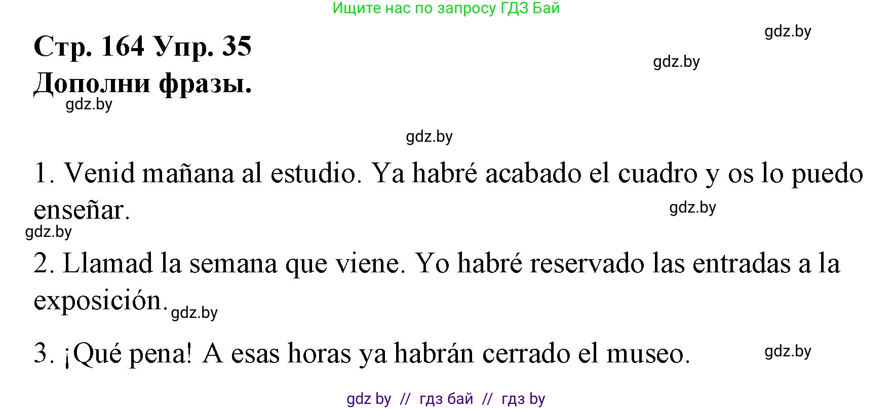 Испанский язык, 10 класс Учебник, авторы: Гриневич Елена Карловна, Янукенас Ольга Викторовна, издательство Вышэйшая школа, Минск, 2019, оранжевого цвета, страница 164, номер 35, Решение