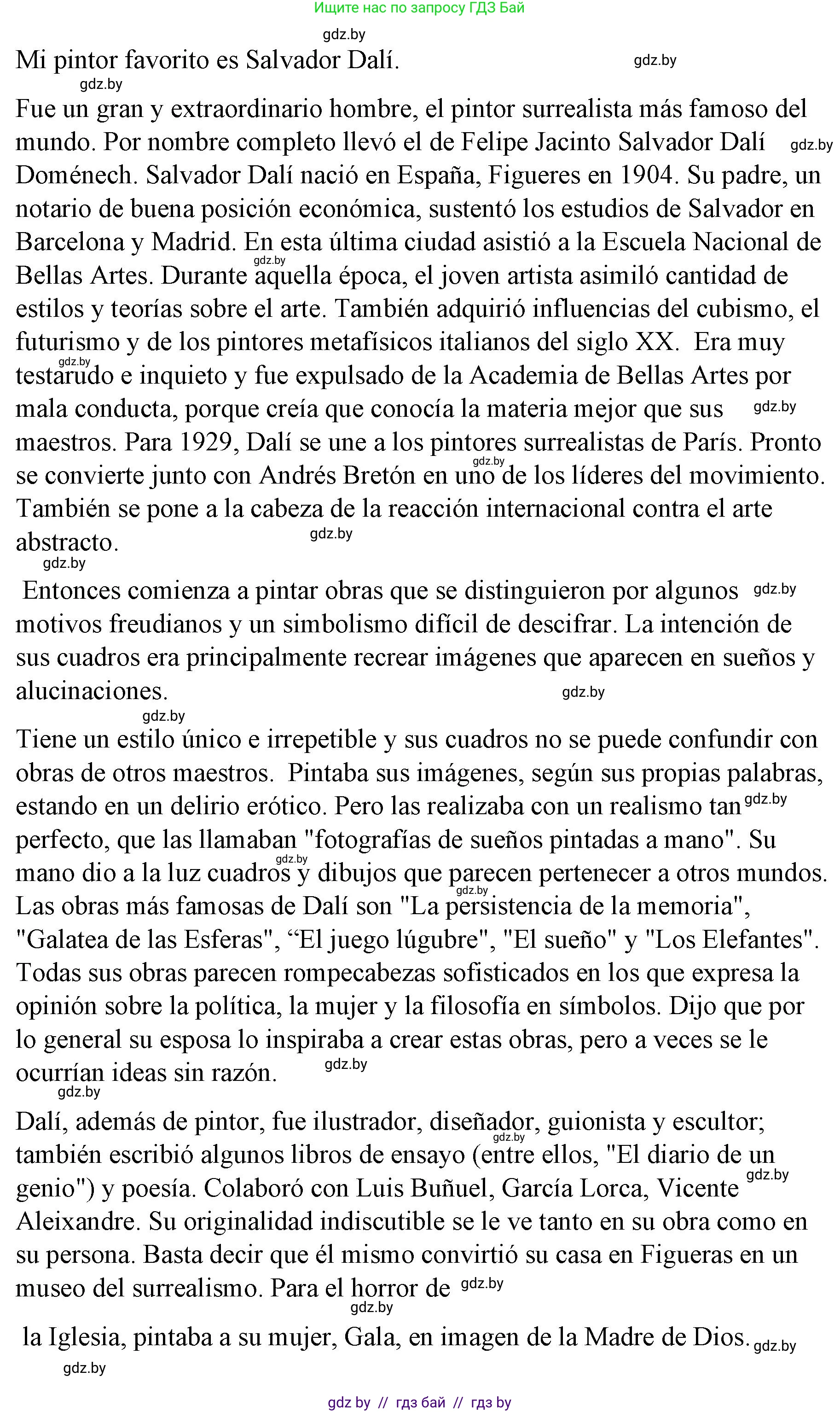 Испанский язык, 10 класс Учебник, авторы: Гриневич Елена Карловна, Янукенас Ольга Викторовна, издательство Вышэйшая школа, Минск, 2019, оранжевого цвета, страница 177, номер 11, Решение (продолжение 2)