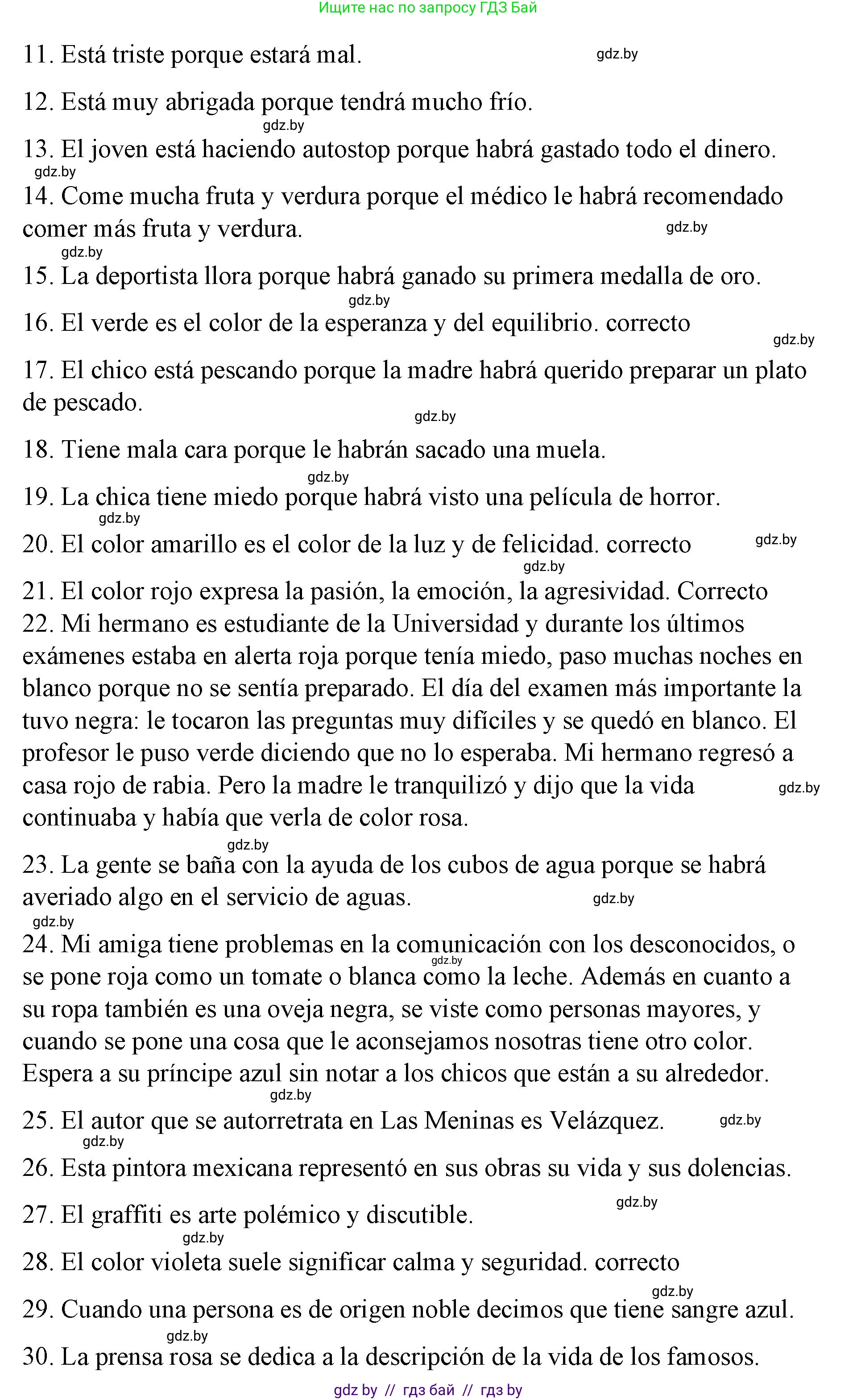 Испанский язык, 10 класс Учебник, авторы: Гриневич Елена Карловна, Янукенас Ольга Викторовна, издательство Вышэйшая школа, Минск, 2019, оранжевого цвета, страница 177, номер 13, Решение (продолжение 2)