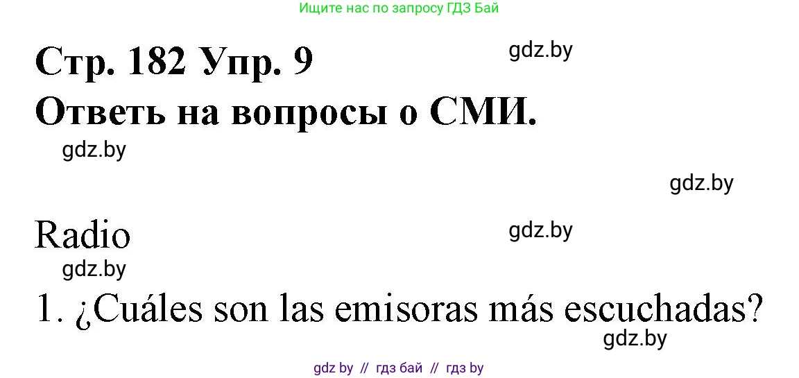 Испанский язык, 10 класс Учебник, авторы: Гриневич Елена Карловна, Янукенас Ольга Викторовна, издательство Вышэйшая школа, Минск, 2019, оранжевого цвета, страница 182, номер 9, Решение
