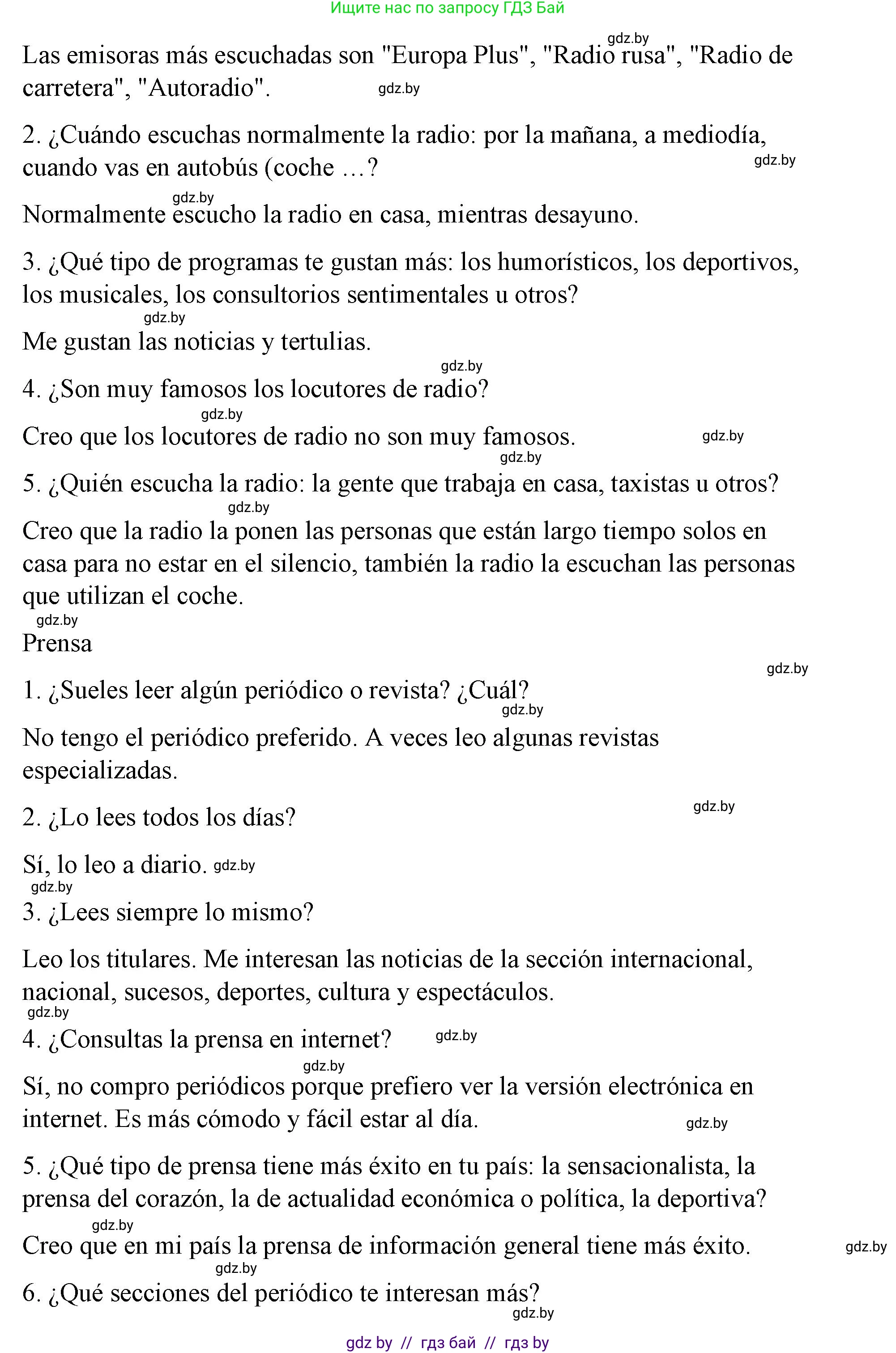 Испанский язык, 10 класс Учебник, авторы: Гриневич Елена Карловна, Янукенас Ольга Викторовна, издательство Вышэйшая школа, Минск, 2019, оранжевого цвета, страница 182, номер 9, Решение (продолжение 2)