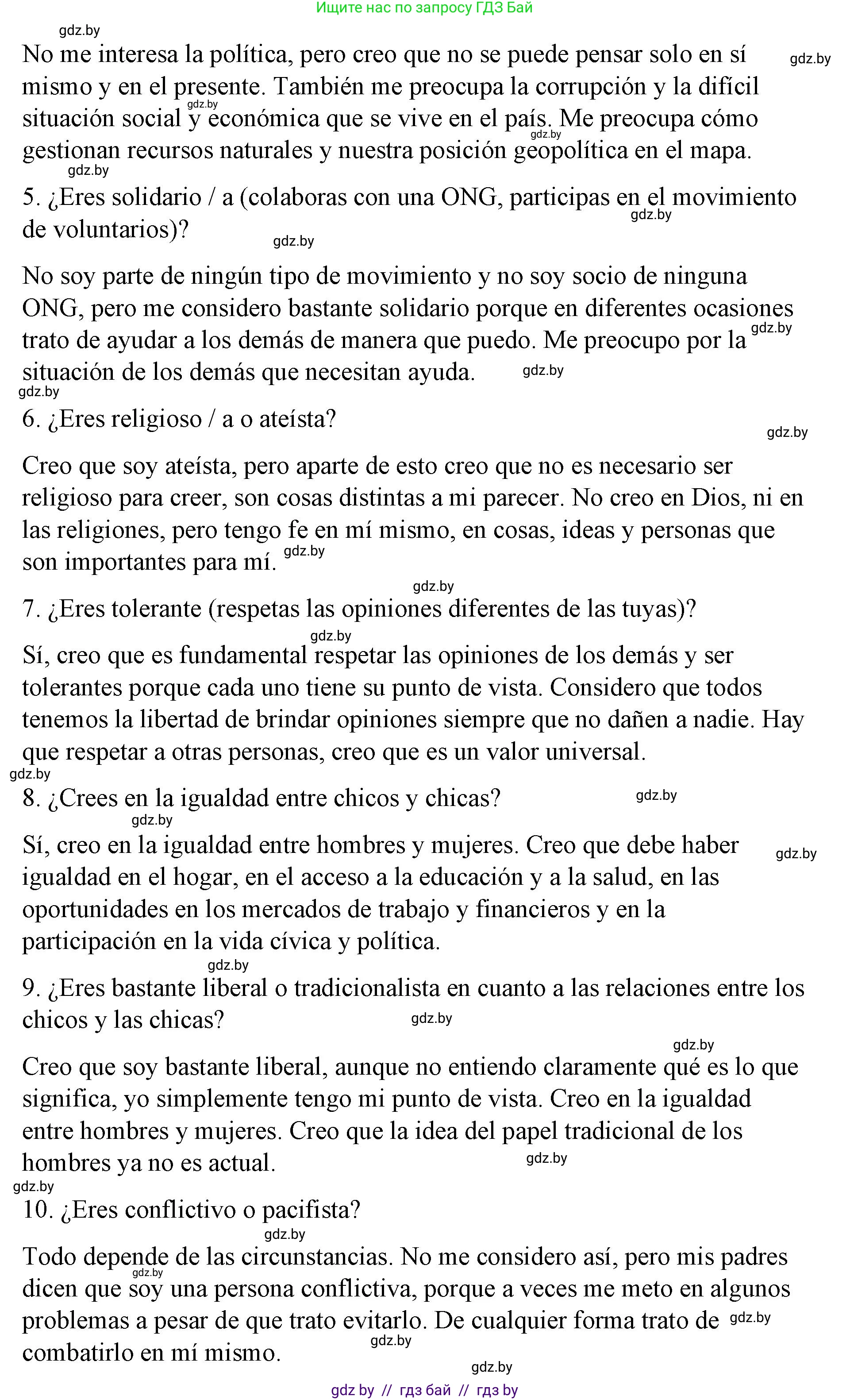Испанский язык, 10 класс Учебник, авторы: Гриневич Елена Карловна, Янукенас Ольга Викторовна, издательство Вышэйшая школа, Минск, 2019, оранжевого цвета, страница 226, номер 8, Решение (продолжение 2)