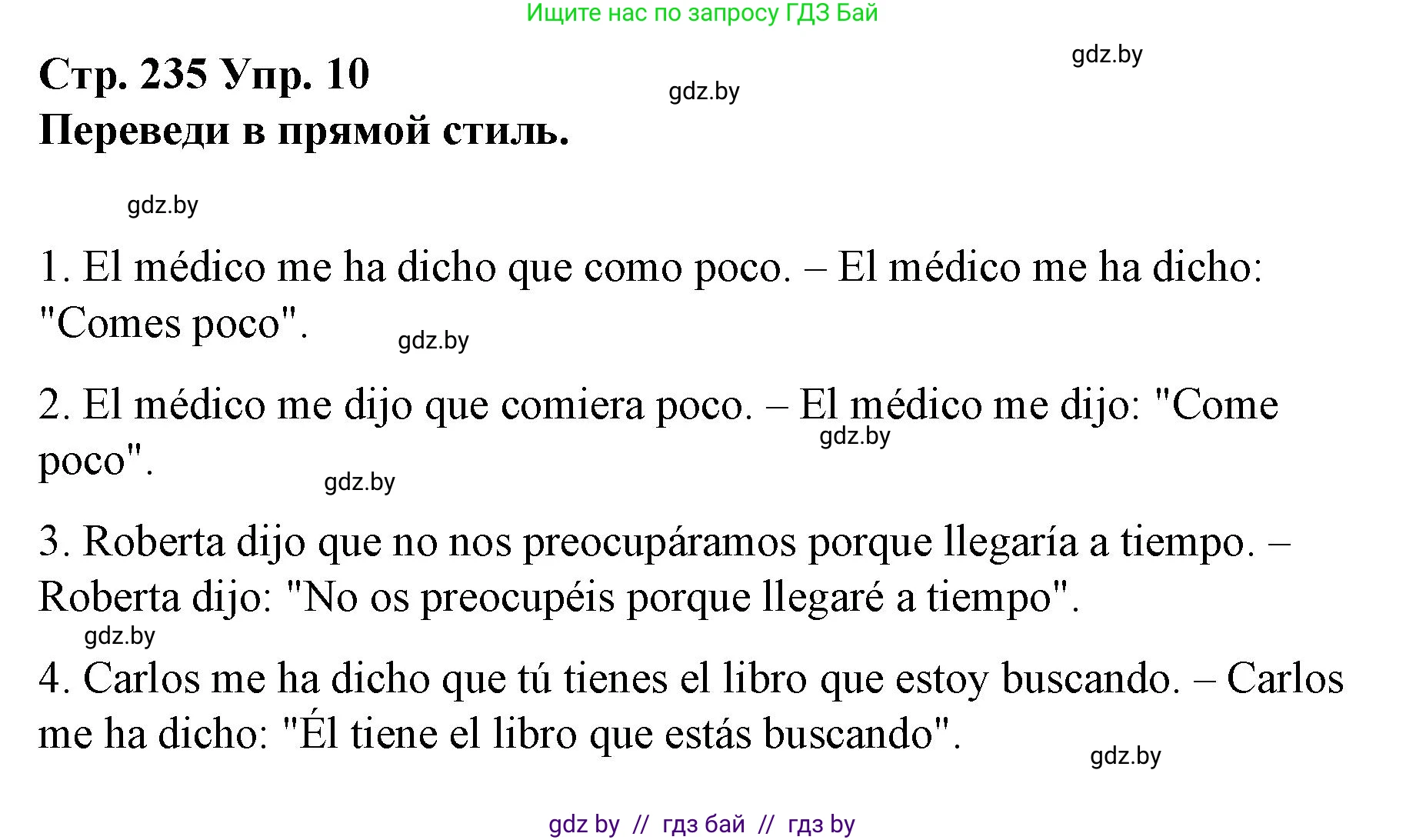 Испанский язык, 10 класс Учебник, авторы: Гриневич Елена Карловна, Янукенас Ольга Викторовна, издательство Вышэйшая школа, Минск, 2019, оранжевого цвета, страница 235, номер 10, Решение