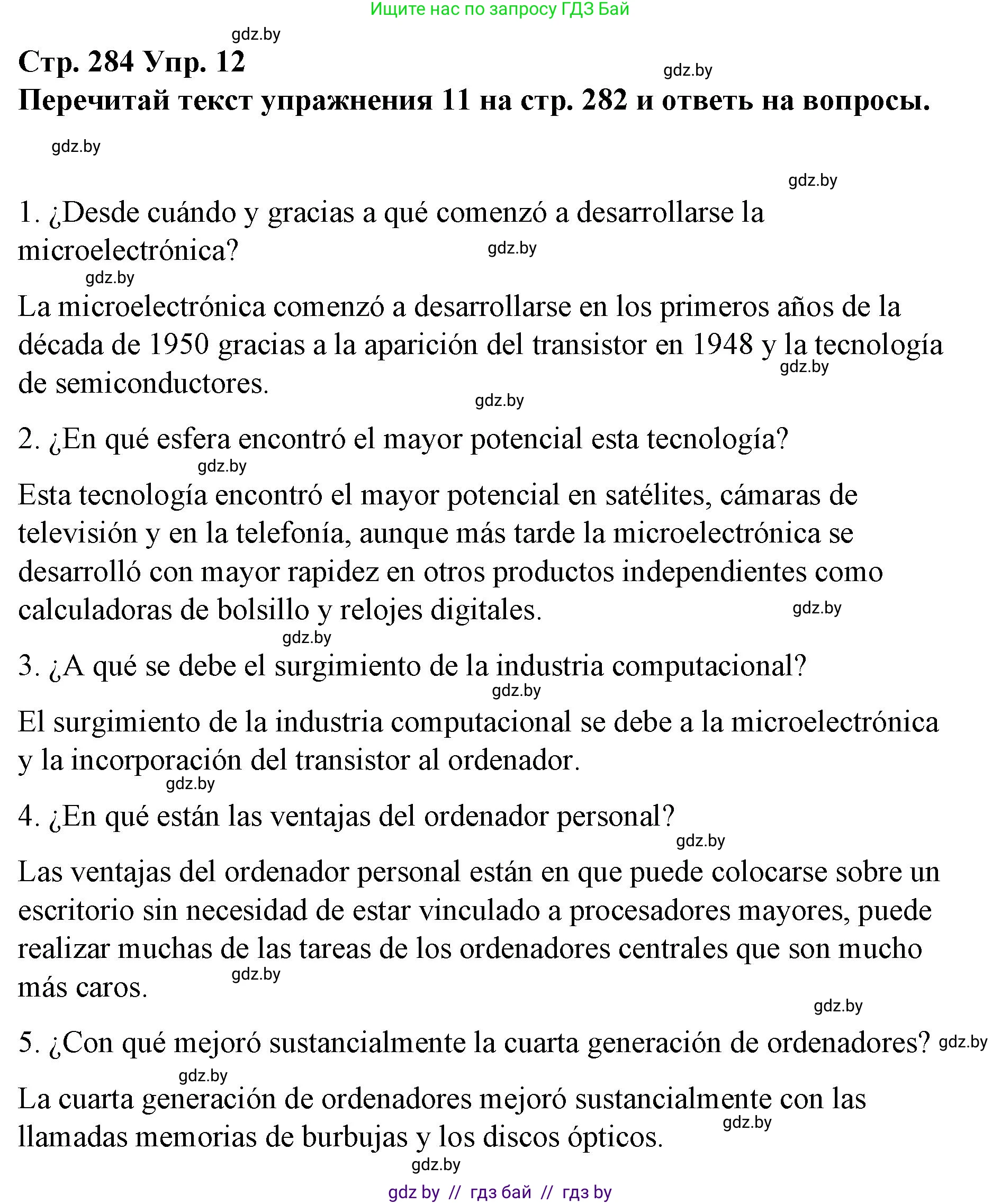 Испанский язык, 10 класс Учебник, авторы: Гриневич Елена Карловна, Янукенас Ольга Викторовна, издательство Вышэйшая школа, Минск, 2019, оранжевого цвета, страница 284, номер 12, Решение