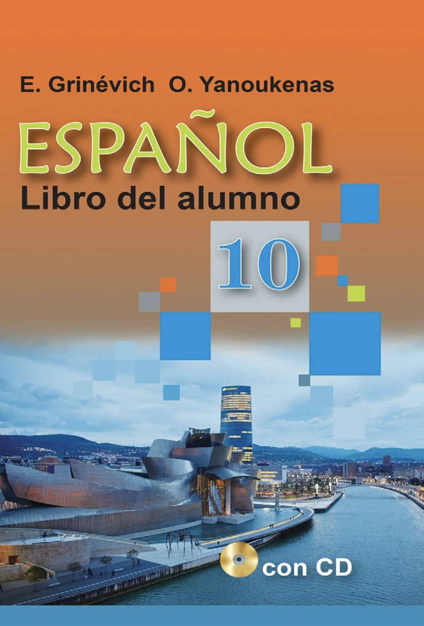 Испанский язык, 10 класс Учебник, авторы: Гриневич Елена Карловна, Янукенас Ольга Викторовна, издательство Вышэйшая школа, Минск, 2019, оранжевого цвета