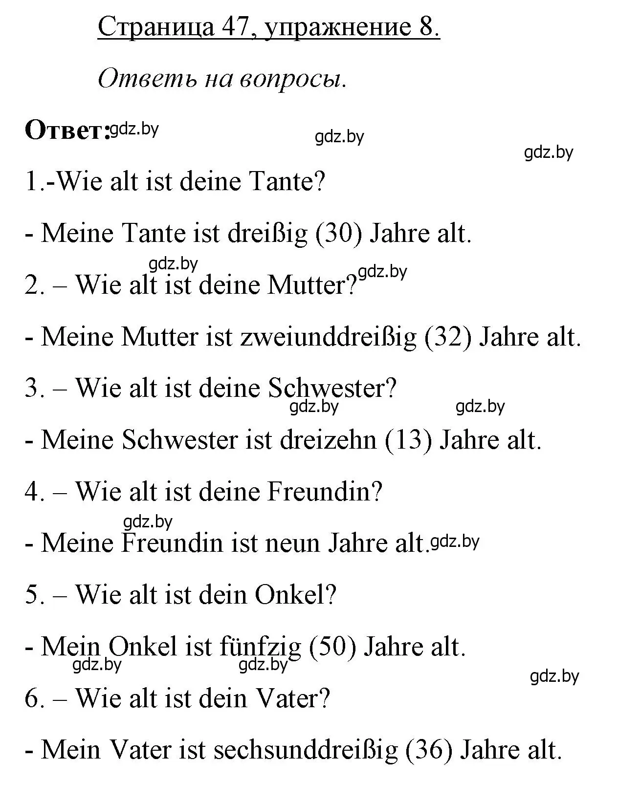Решение номер 8 (страница 47) гдз по немецкому языку 3 класс Будько, Урбанович, рабочая тетрадь