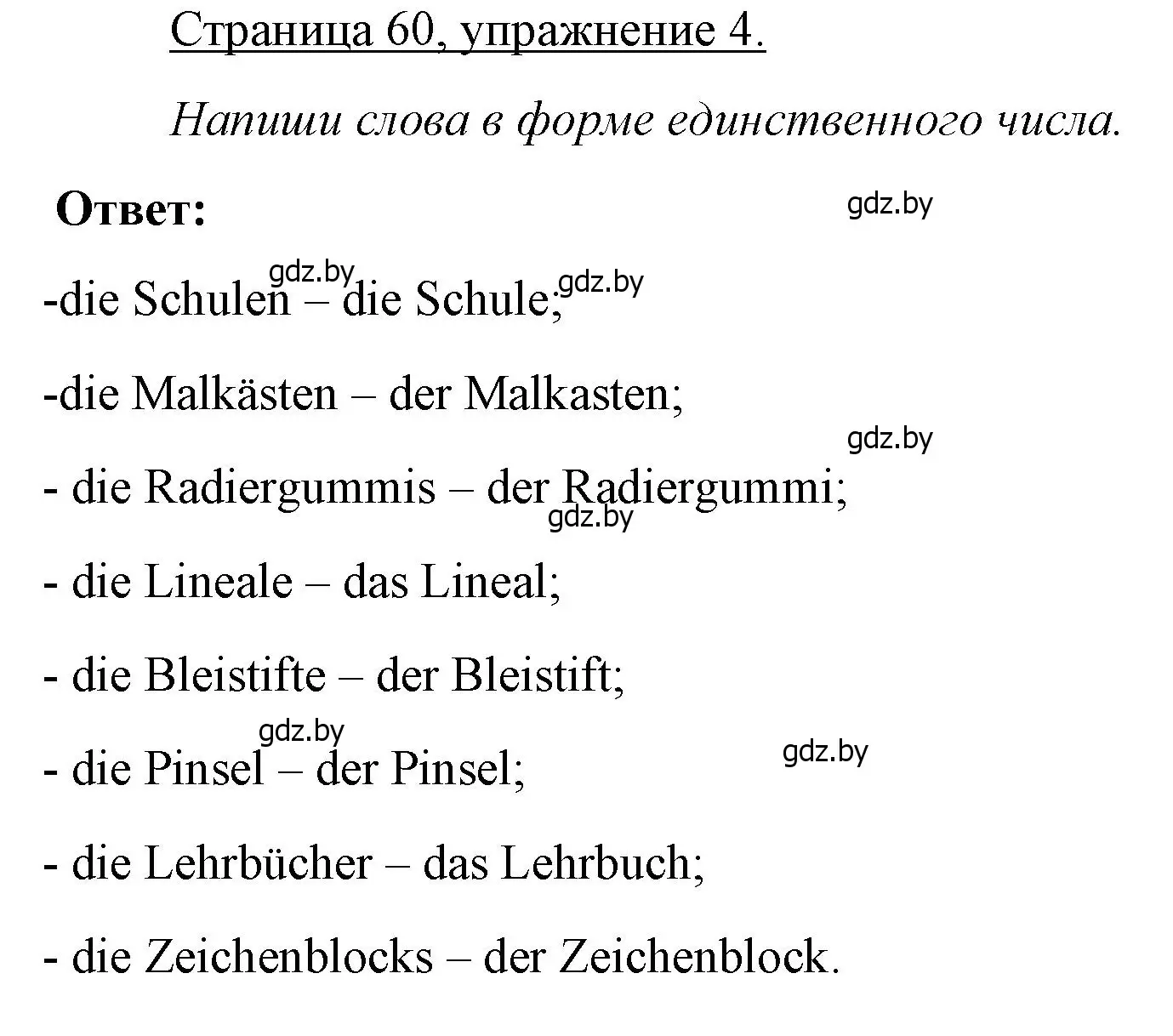 Решение номер 4 (страница 60) гдз по немецкому языку 3 класс Будько, Урбанович, рабочая тетрадь