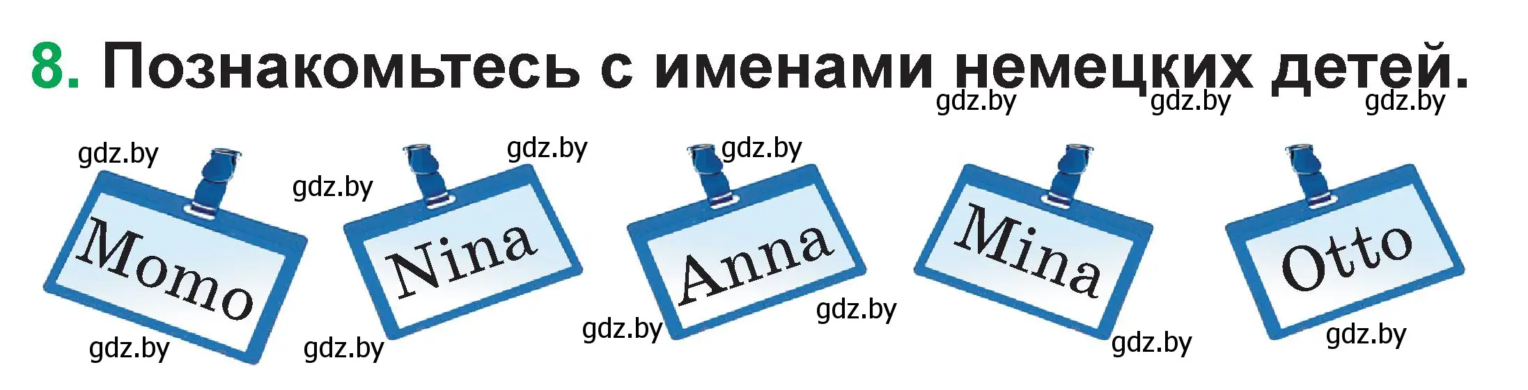 Условие номер 8 (страница 8) гдз по немецкому языку 3 класс Будько, Урбанович, учебник 1 часть