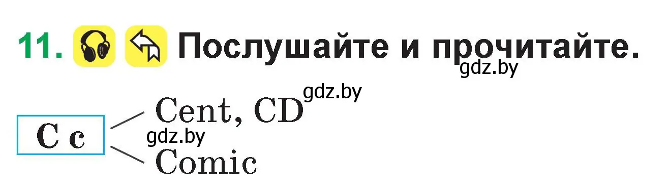 Условие номер 11 (страница 11) гдз по немецкому языку 3 класс Будько, Урбанович, учебник 1 часть