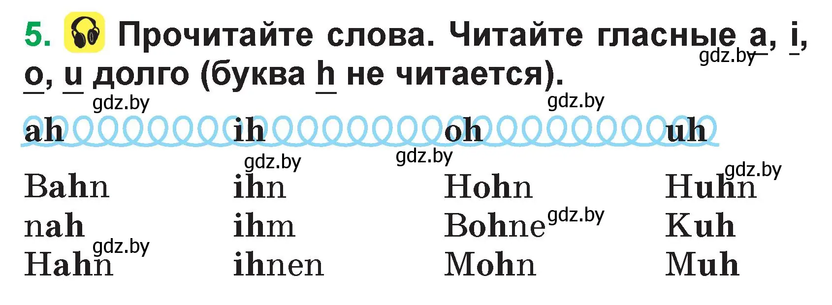 Условие номер 5 (страница 10) гдз по немецкому языку 3 класс Будько, Урбанович, учебник 1 часть