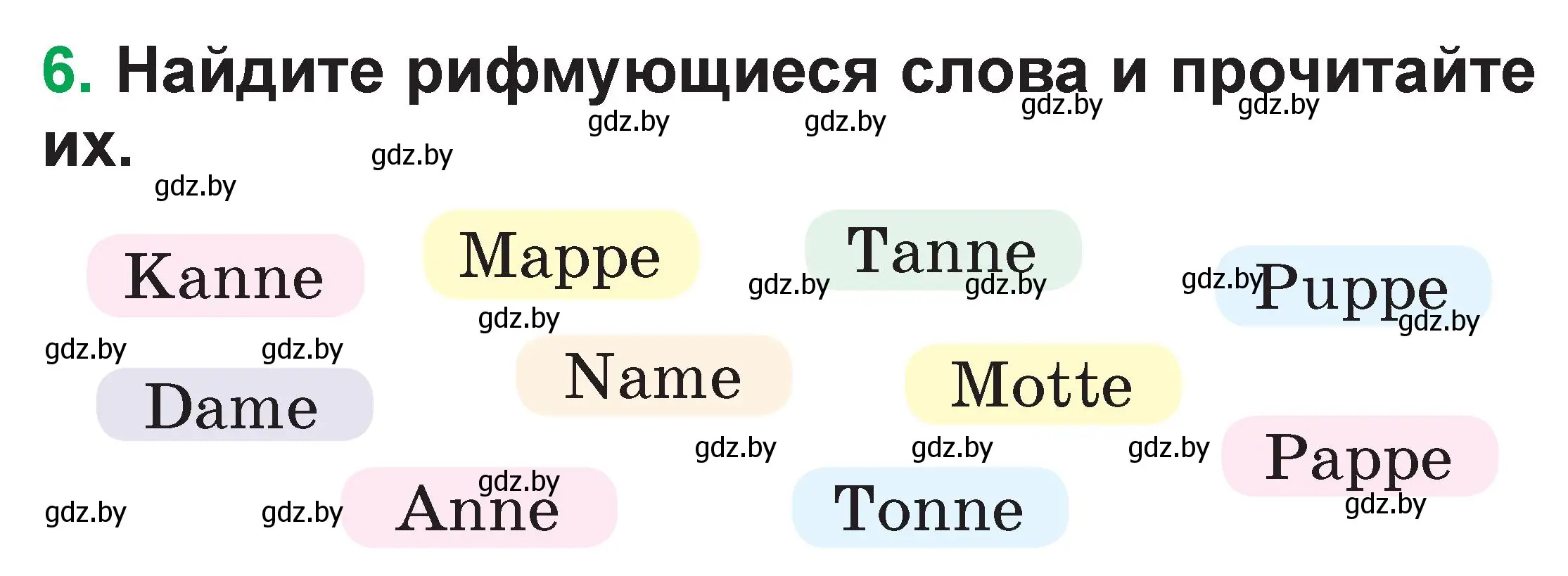 Условие номер 6 (страница 14) гдз по немецкому языку 3 класс Будько, Урбанович, учебник 1 часть