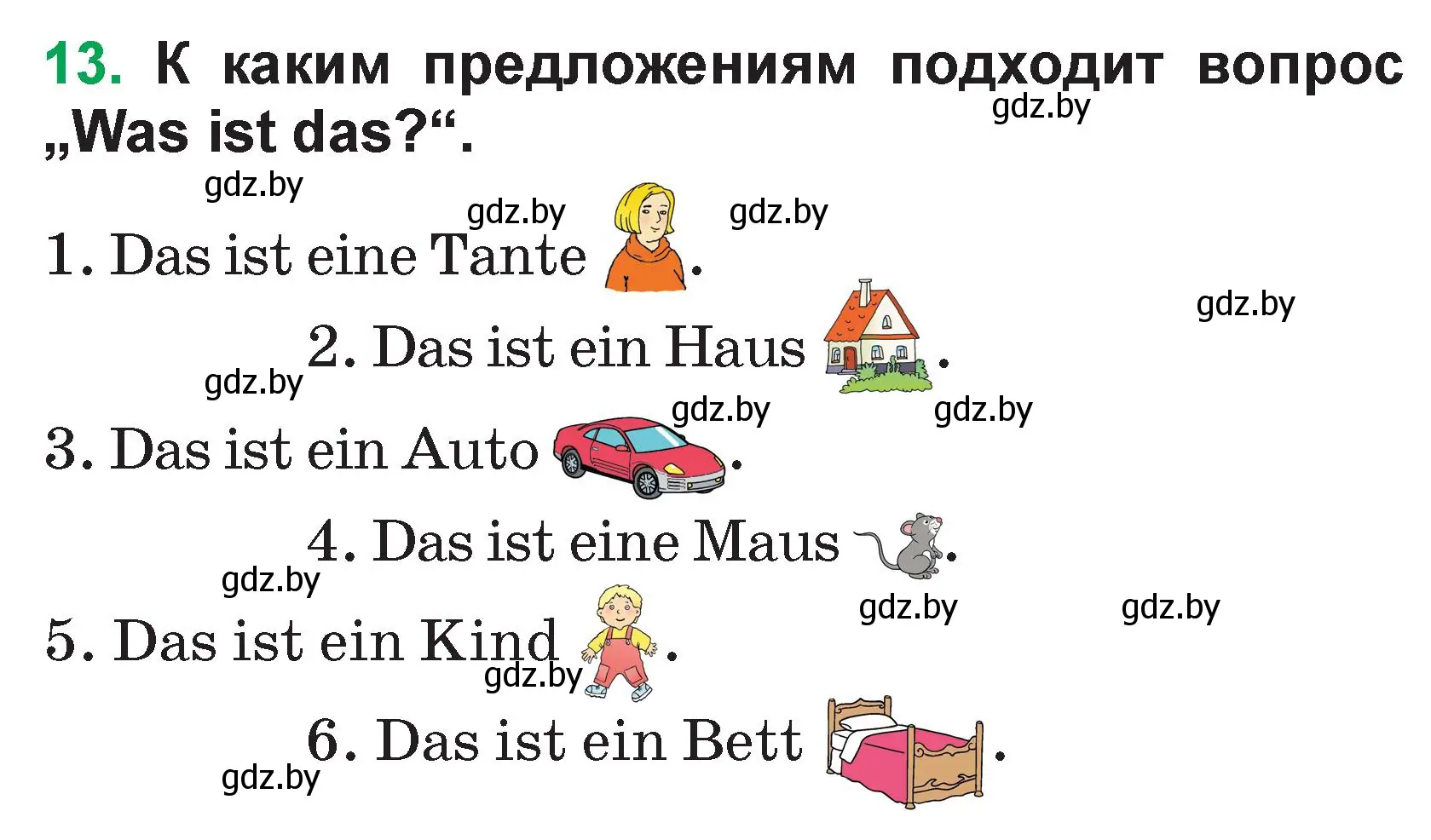 Условие номер 13 (страница 27) гдз по немецкому языку 3 класс Будько, Урбанович, учебник 1 часть