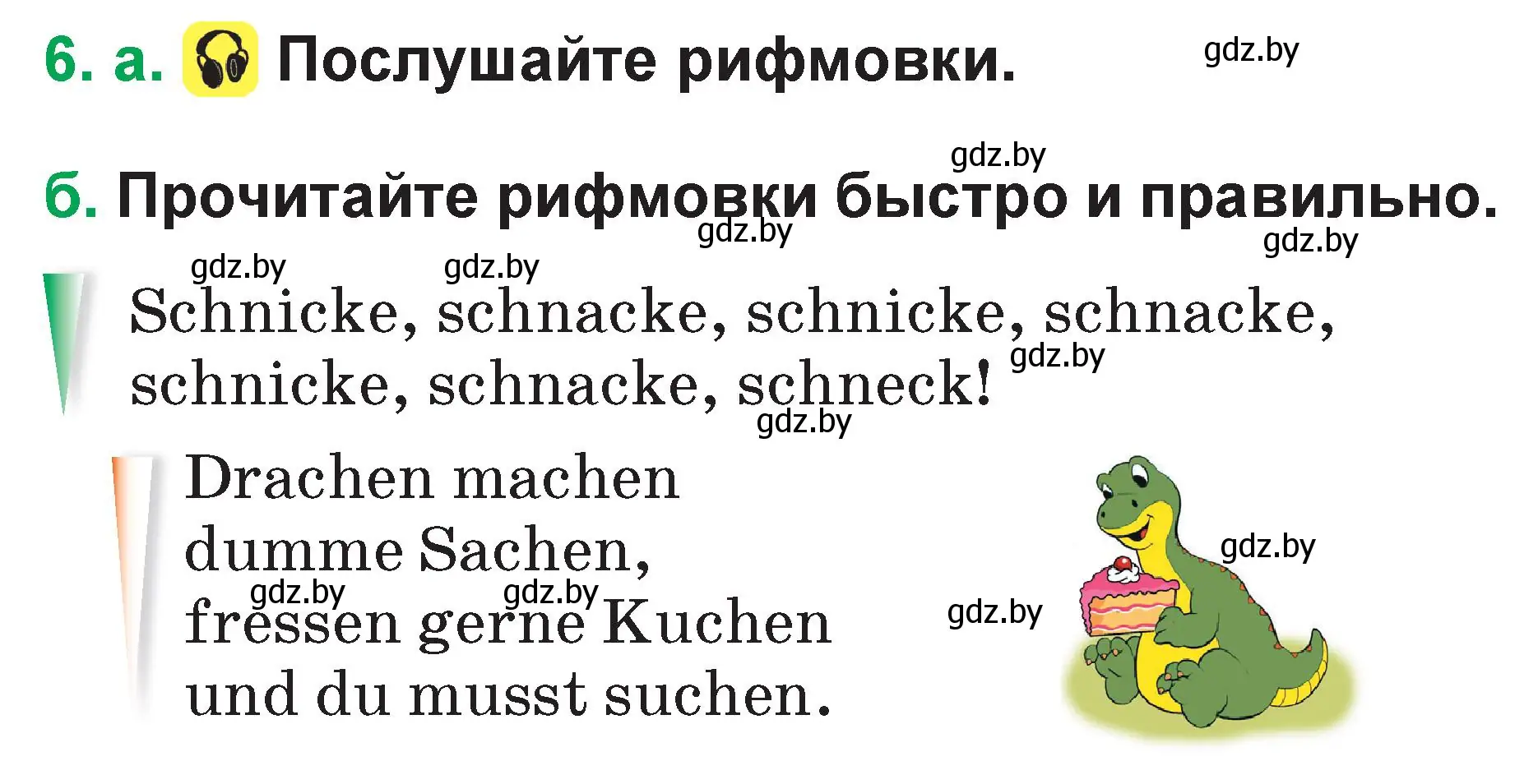 Условие номер 6 (страница 25) гдз по немецкому языку 3 класс Будько, Урбанович, учебник 1 часть