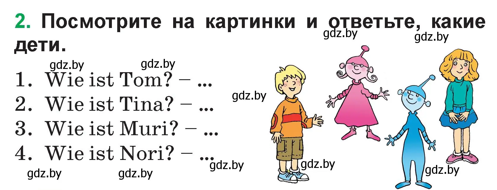 Условие номер 2 (страница 28) гдз по немецкому языку 3 класс Будько, Урбанович, учебник 1 часть