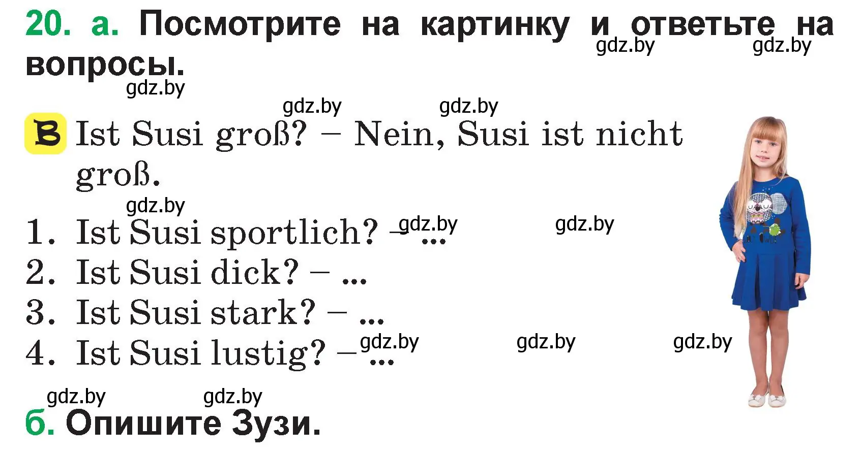 Условие номер 20 (страница 34) гдз по немецкому языку 3 класс Будько, Урбанович, учебник 1 часть