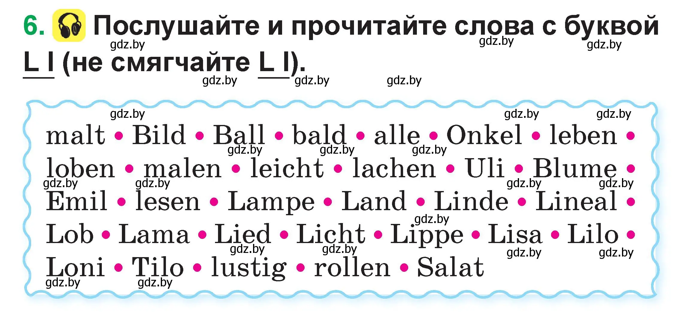 Условие номер 6 (страница 29) гдз по немецкому языку 3 класс Будько, Урбанович, учебник 1 часть