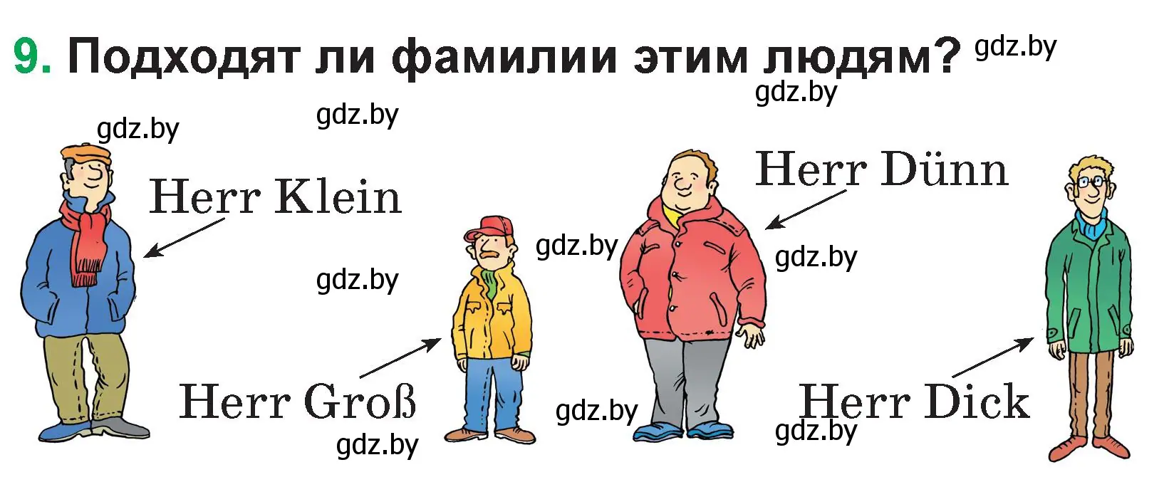 Условие номер 9 (страница 30) гдз по немецкому языку 3 класс Будько, Урбанович, учебник 1 часть