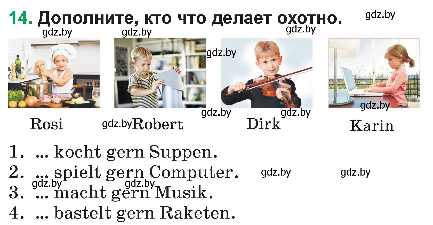 Условие номер 14 (страница 38) гдз по немецкому языку 3 класс Будько, Урбанович, учебник 1 часть