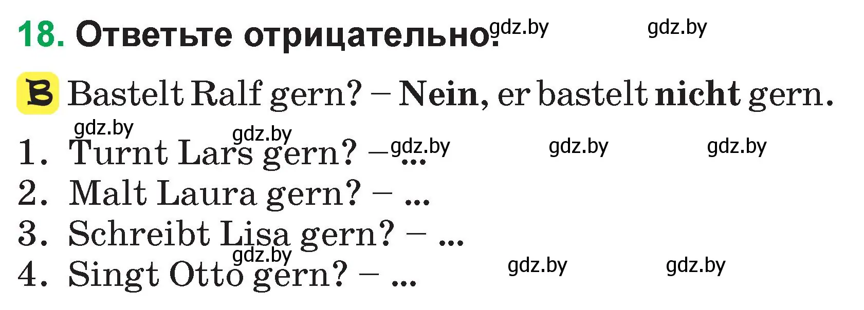 Условие номер 18 (страница 40) гдз по немецкому языку 3 класс Будько, Урбанович, учебник 1 часть